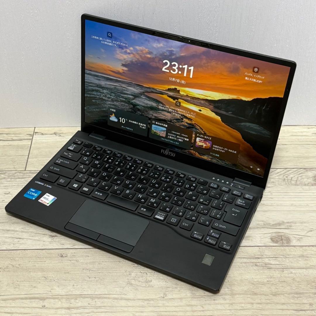 美品 LIFEBOOK U9311/F 軽量735g 第11世代i5搭載 爆速