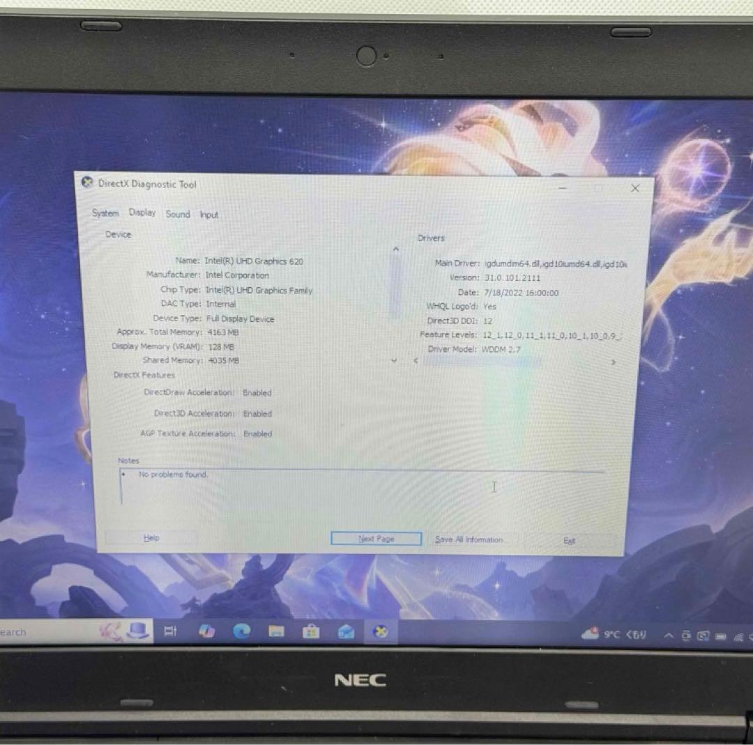 Windowsノート本体 NEC VersaPro Core i5-8350U / 8GB / 512GB