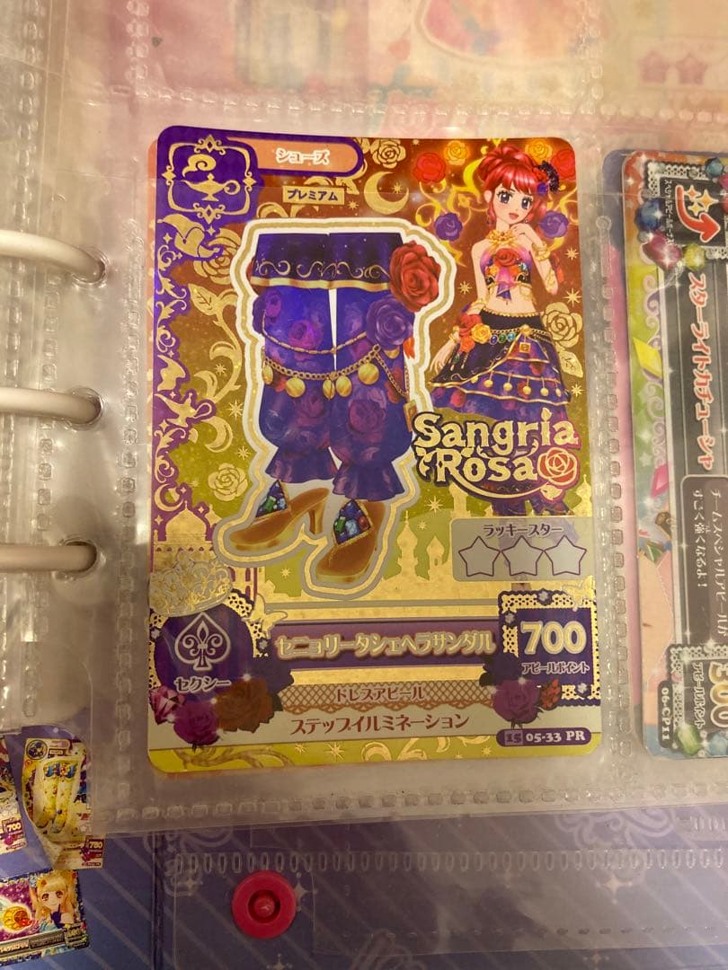 アイカツカード