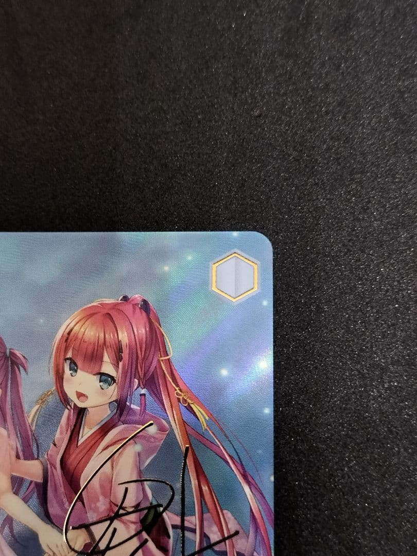 ヴァイスシュヴァルツ　SSP むすんだ未来 うみ＆識　サイン　箔押し　サマポケ