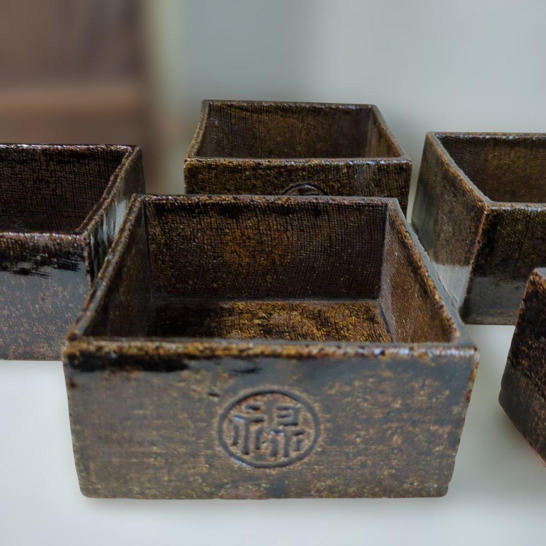 骨董　桝皿　角器　盛鉢　向付付　禄　器　在銘　陶器　5つ　木箱