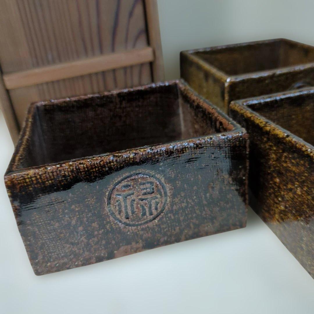骨董　桝皿　角器　盛鉢　向付付　禄　器　在銘　陶器　5つ　木箱