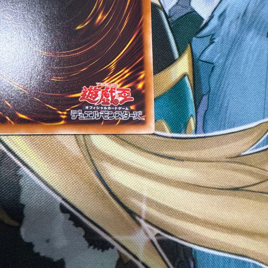 遊戯王　セイクリッドトレミスM7 DTC シークレット