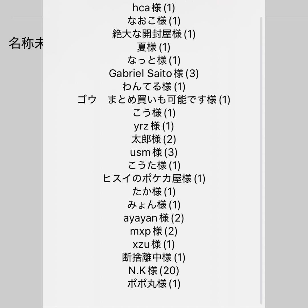 【300円企画】リザードンv ssr PSA10