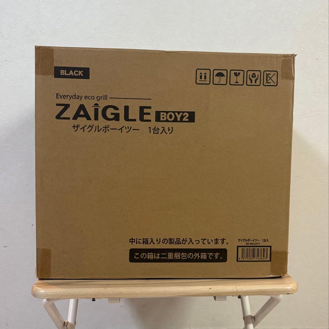 ZAIGLE BOY2 無煙ロースター