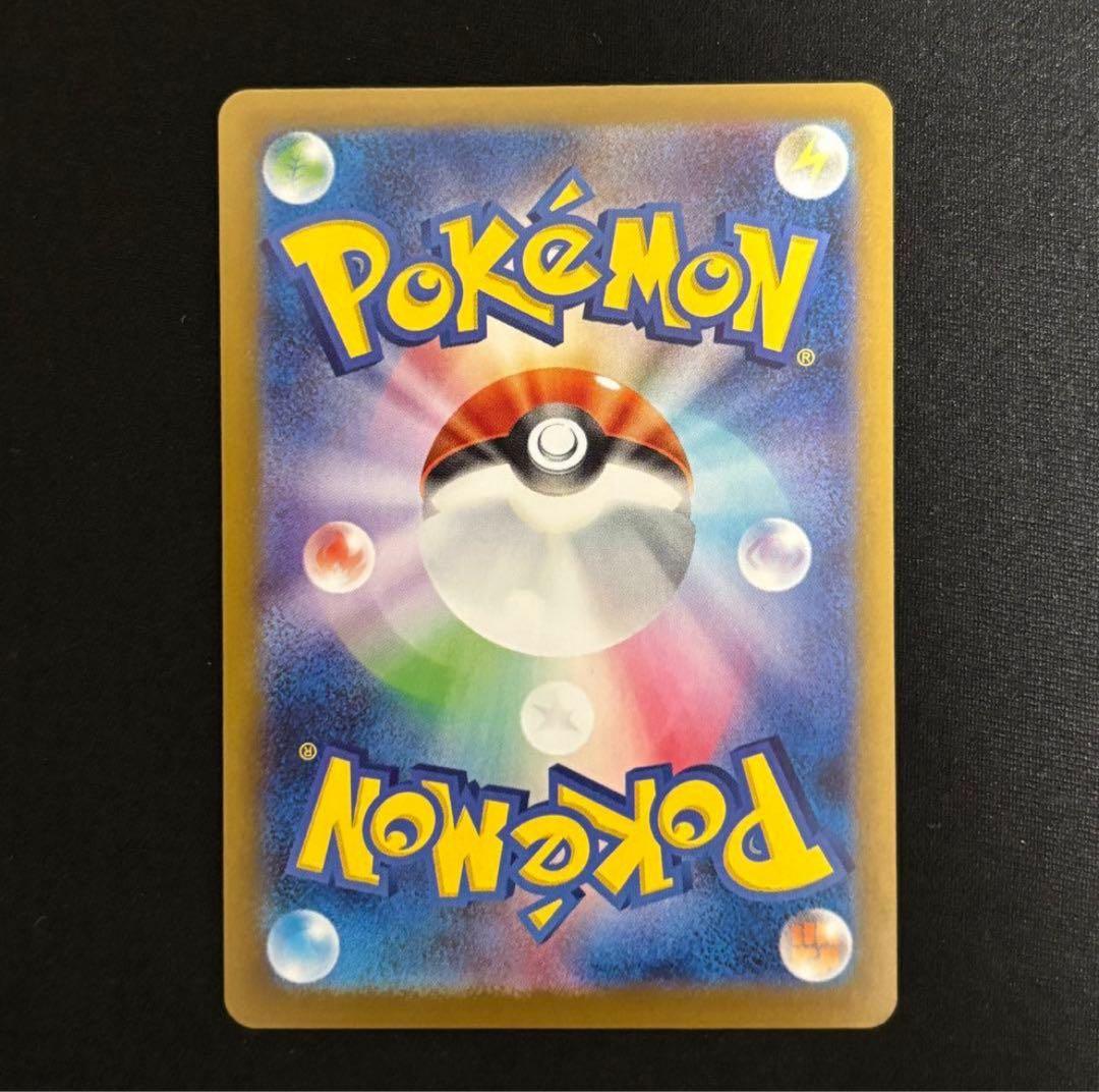 ゼクロム ex BWR完美品