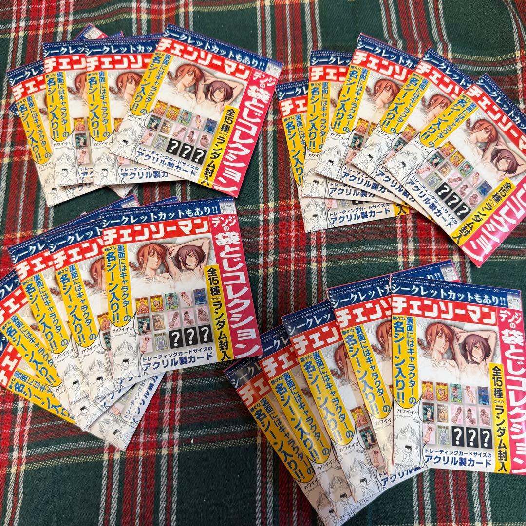【20個】デンジの袋とじコレクション アクリルカード チェンソーマン