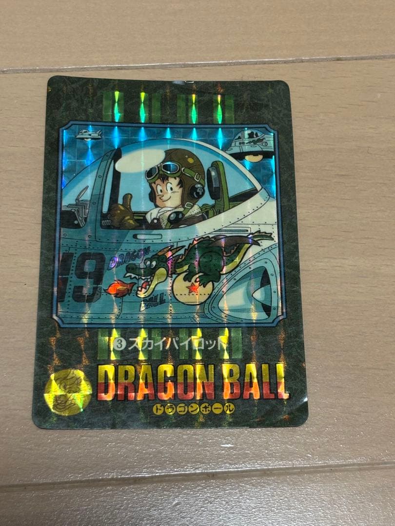 ドラゴンボール カードダス ビジュアルアドベンチャー No.3 スカイパイロット