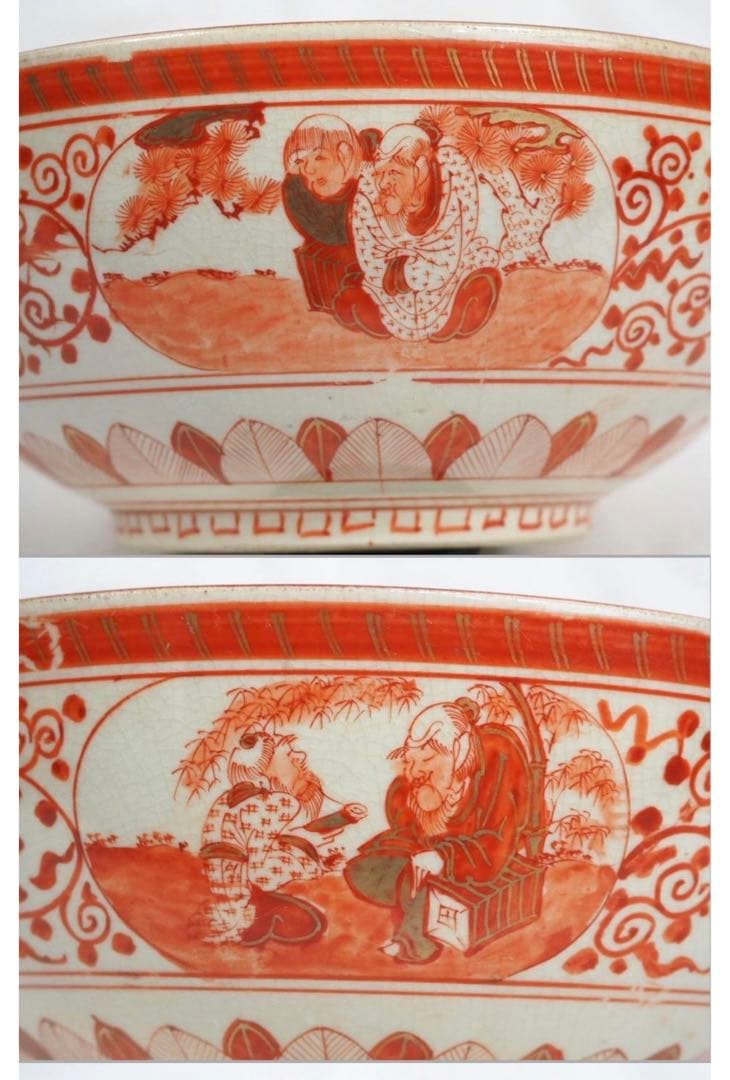 送料無料　明治前期　九谷焼　細密赤絵鉢　本物保証