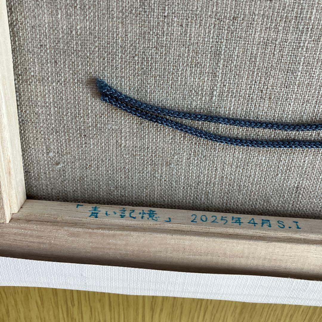 絵画　油絵　原画　青い記憶　青　グラデーション　抽象画　Ｆ8サイズ　Ｓ.Ｉ