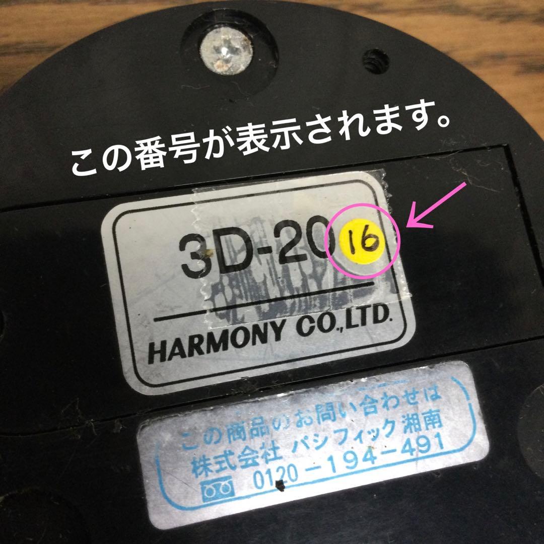 おにちゃん様 BS-R 3D 受信表示機 ナンバー消し機 BS-E 3D送信機