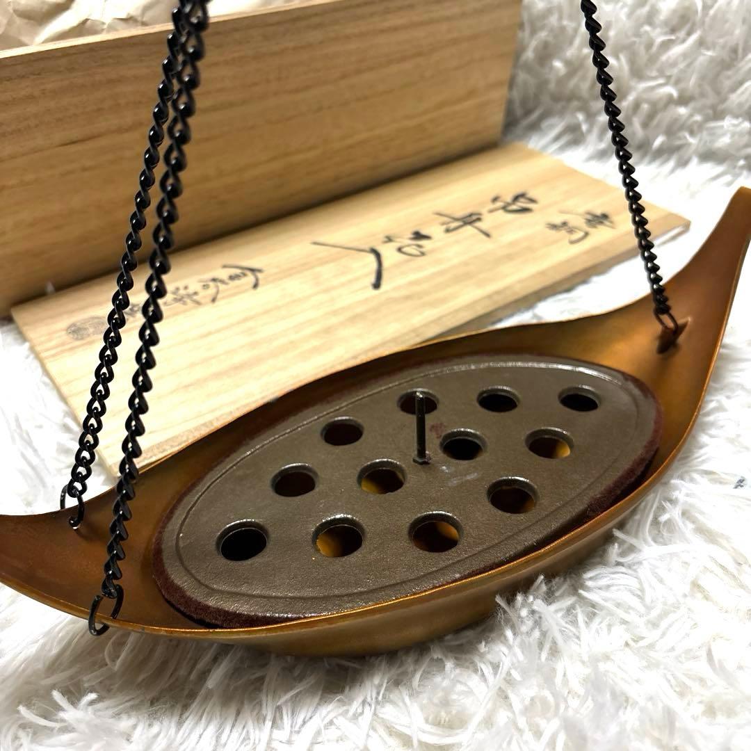 ◎希少 金谷浄雲造 唐銅 吊舟花入 共箱付 花器 華道 茶道 花入れ