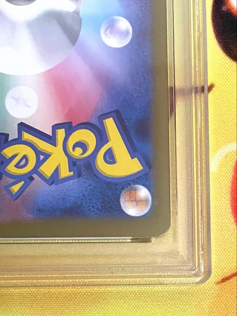 2025 ポケモン M1S JP メガガルーラex PSA 10