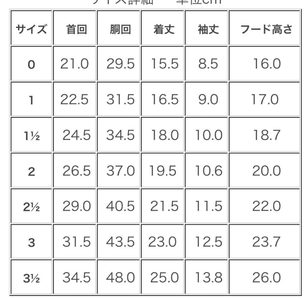 アトリエジジ ダッフルコート 1ハーフ