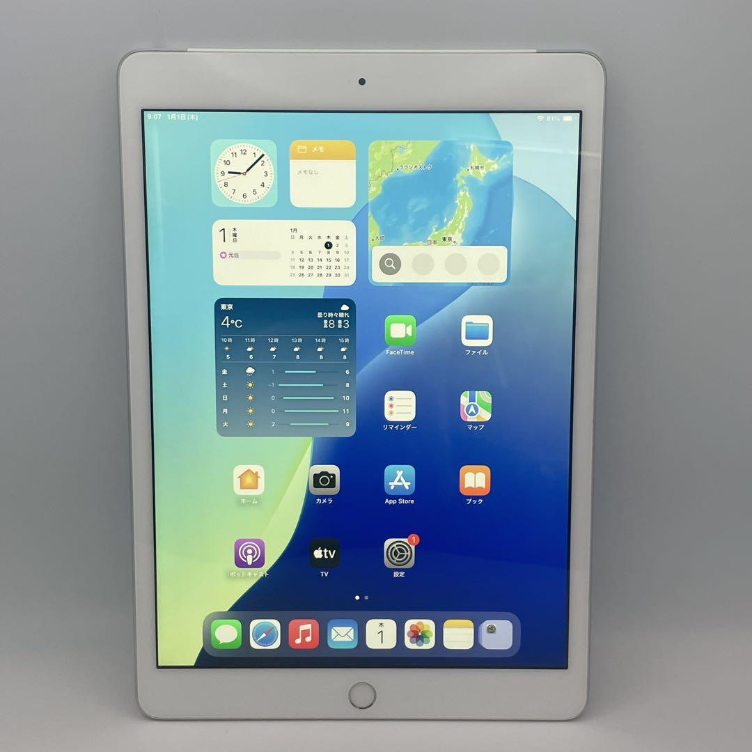 【良品】iPad 第8世代 32GB SIMフリー