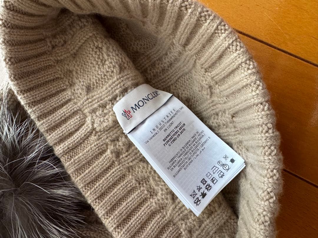 Moncler ケーブル編み ニット帽