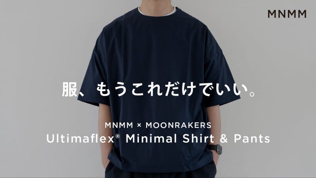 トップス MOONRAKERS MNMM Ultimaflex Shirt Pants