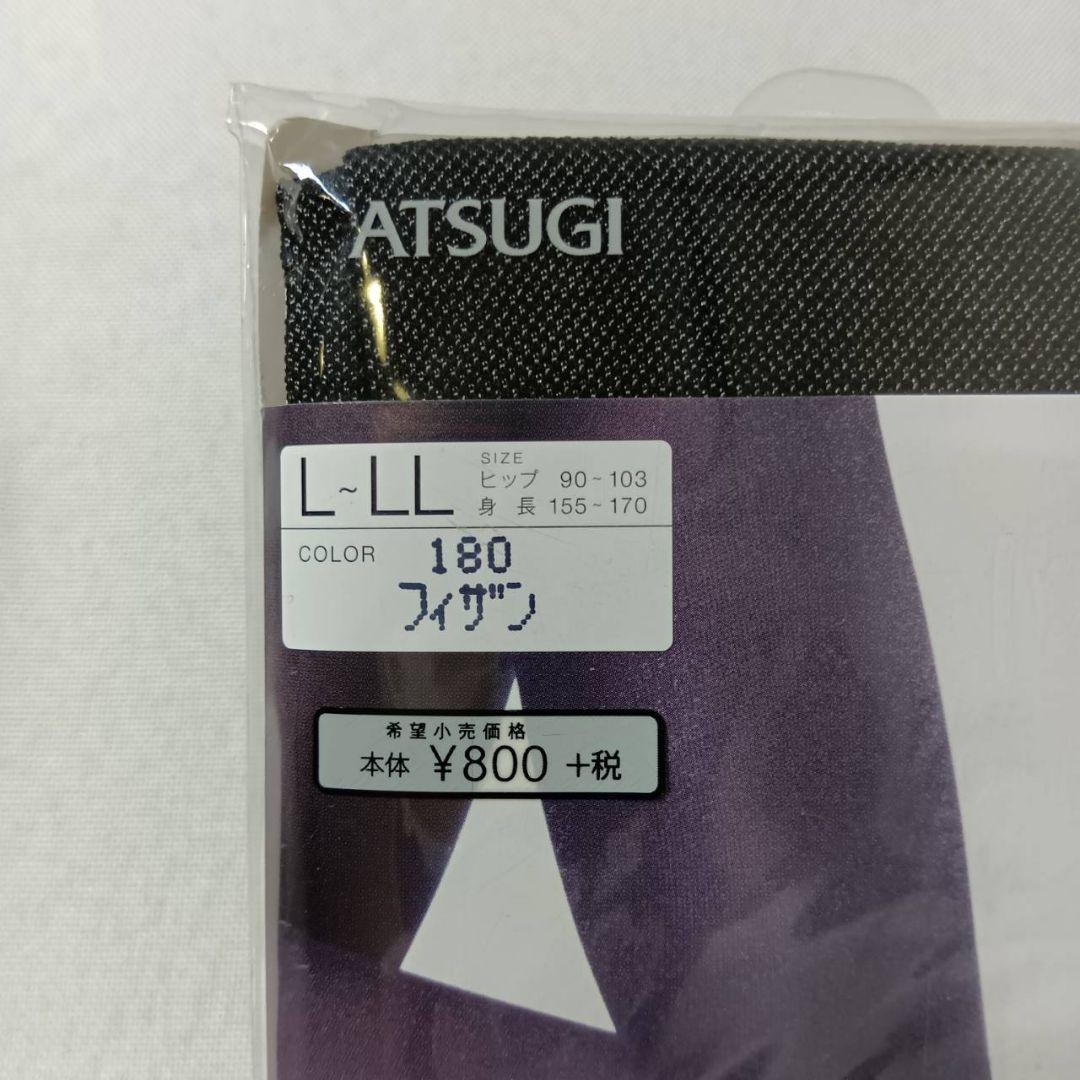 【未使用】アツギ 発熱タイツ 80・120デニール L-LL 20足セット