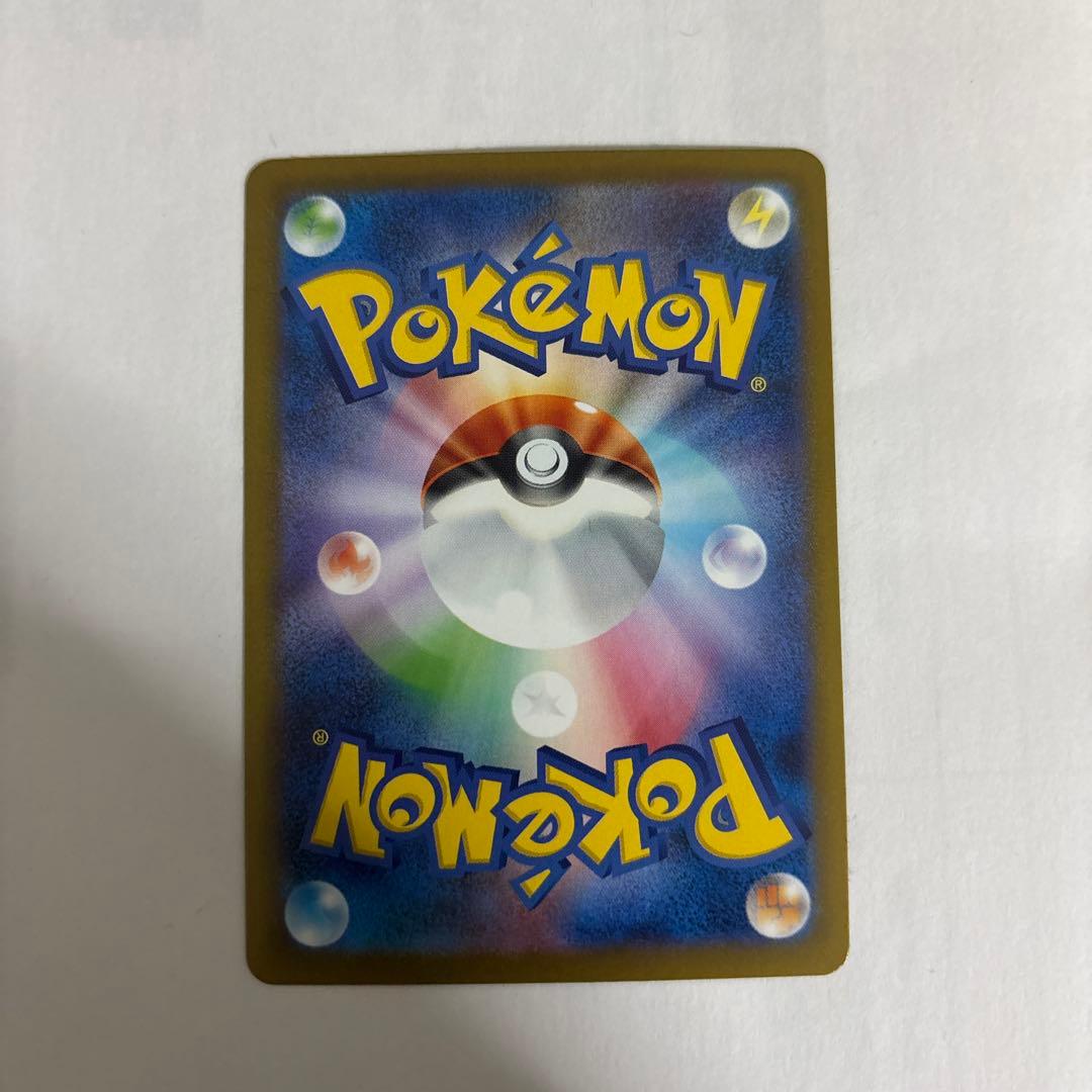 ポケモンカード　メガリザードンX ex SAR 110/080 インフ