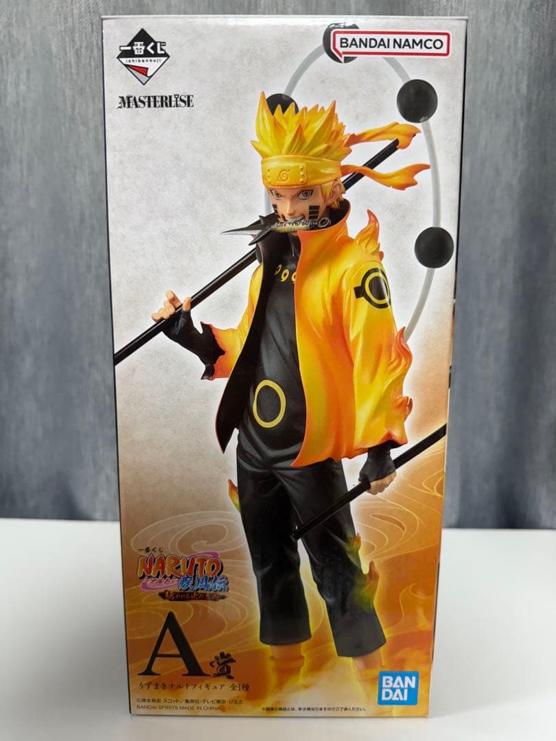 C*n様 ナルト 一番くじ　紡がれる火の意志　A賞　美品　フィギュアセット