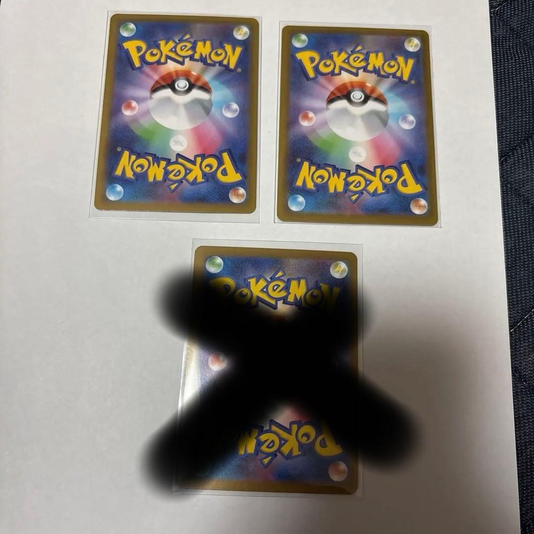 メガスターミーex SAR2枚＋SR1枚