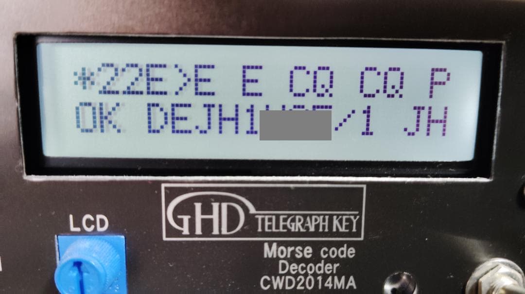 CW解読器　CWD2014MA