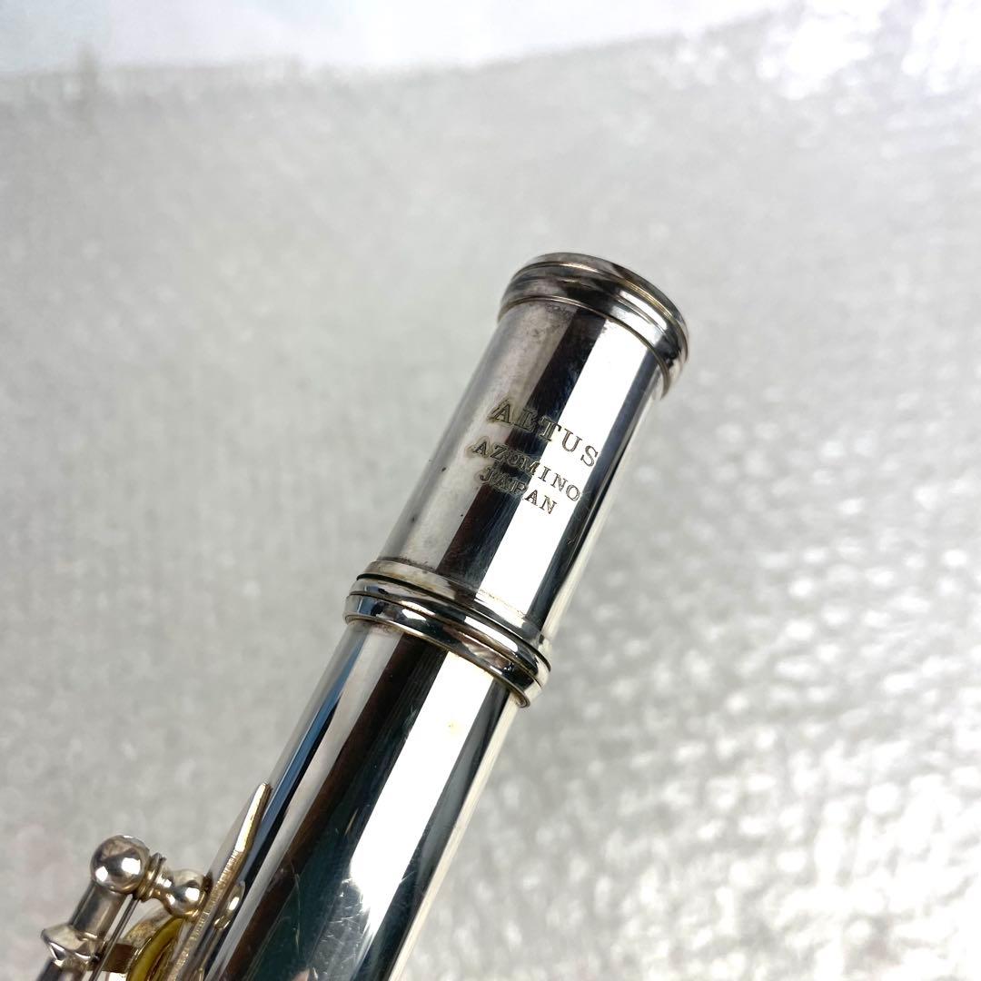 ALTUS フルート A907 AZUMINO シルバー 925 ケース付き