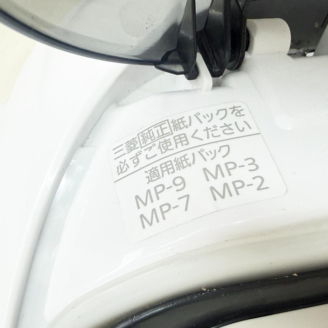 Mitsubishi 三菱 TC-SXG3J キャニスター掃除機 2021年製