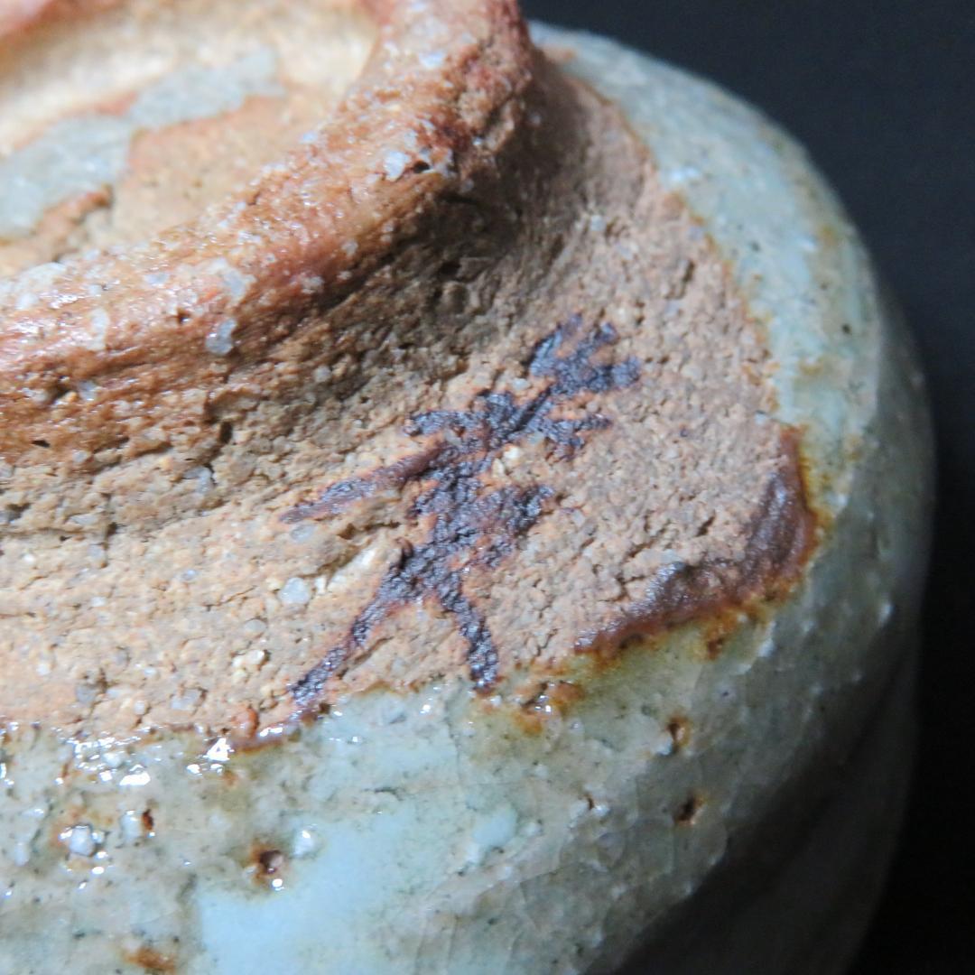 茶碗 アメリカ ピーターハーモン 作家 茶道具 茶器 抹茶碗 共箱