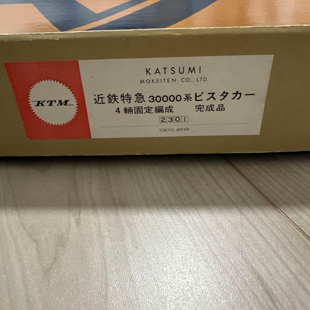HOゲージ　KATSUMI近鉄特急30000系ビスタカー　４輌固定編成　完成品