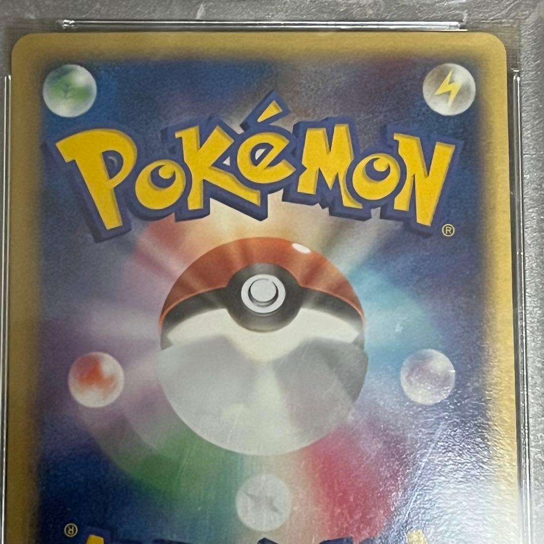 か*ん様 ポケモンカード ホウオウex 金の空 銀の海 020/106 PSA1