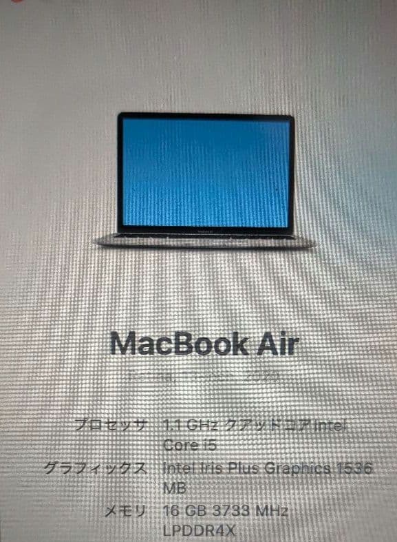 MacBook Air 2020 13インチ シルバー