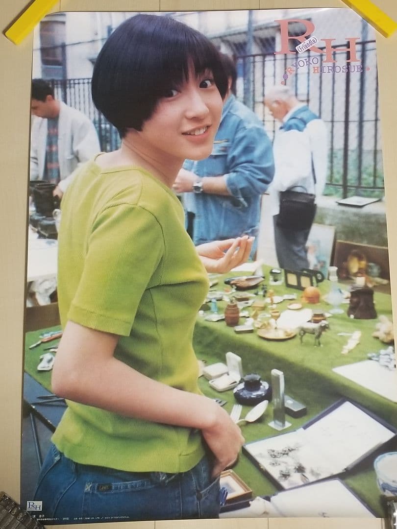 広末涼子　8枚セット　非売品ポスター