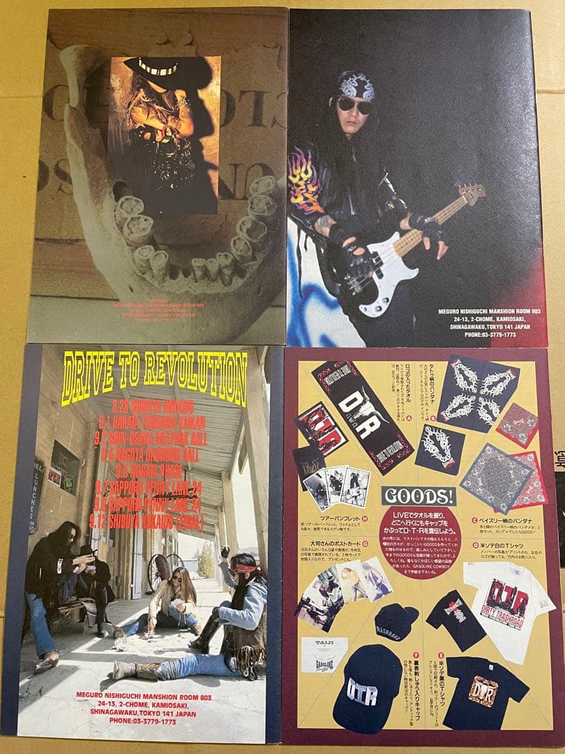 沢田泰司　TAIJI 会報誌　ラウドネス　エックス　xjapan