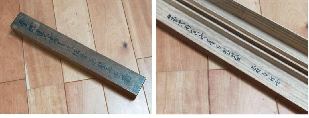 ♥掛軸　成木星洲　赤壁賦　舟遊図　桐箱付き　掛け軸　骨董　古玩　中国