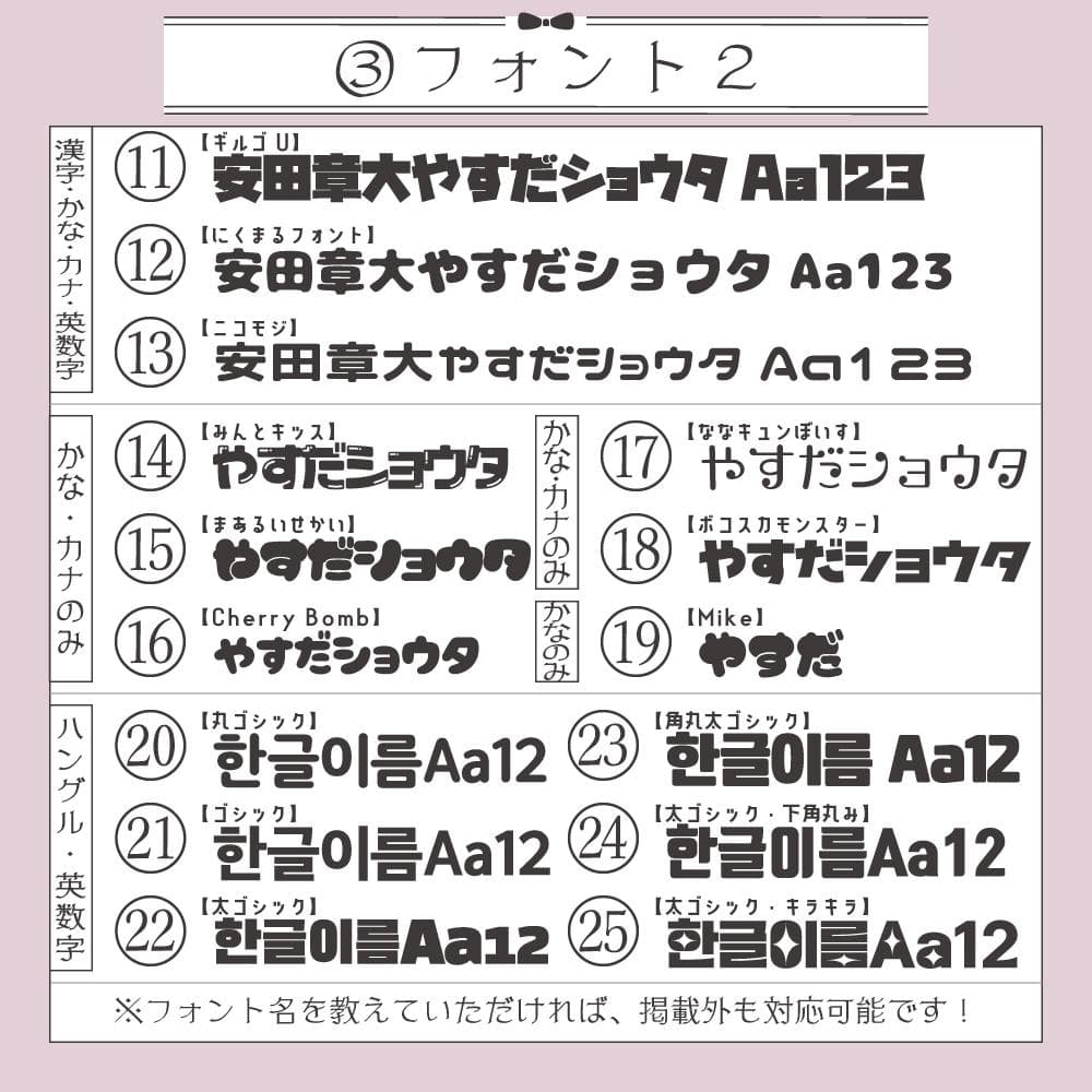 【オーダー受付中♡】うちわ文字 オーダー B うちわ屋さん 団扇屋さん