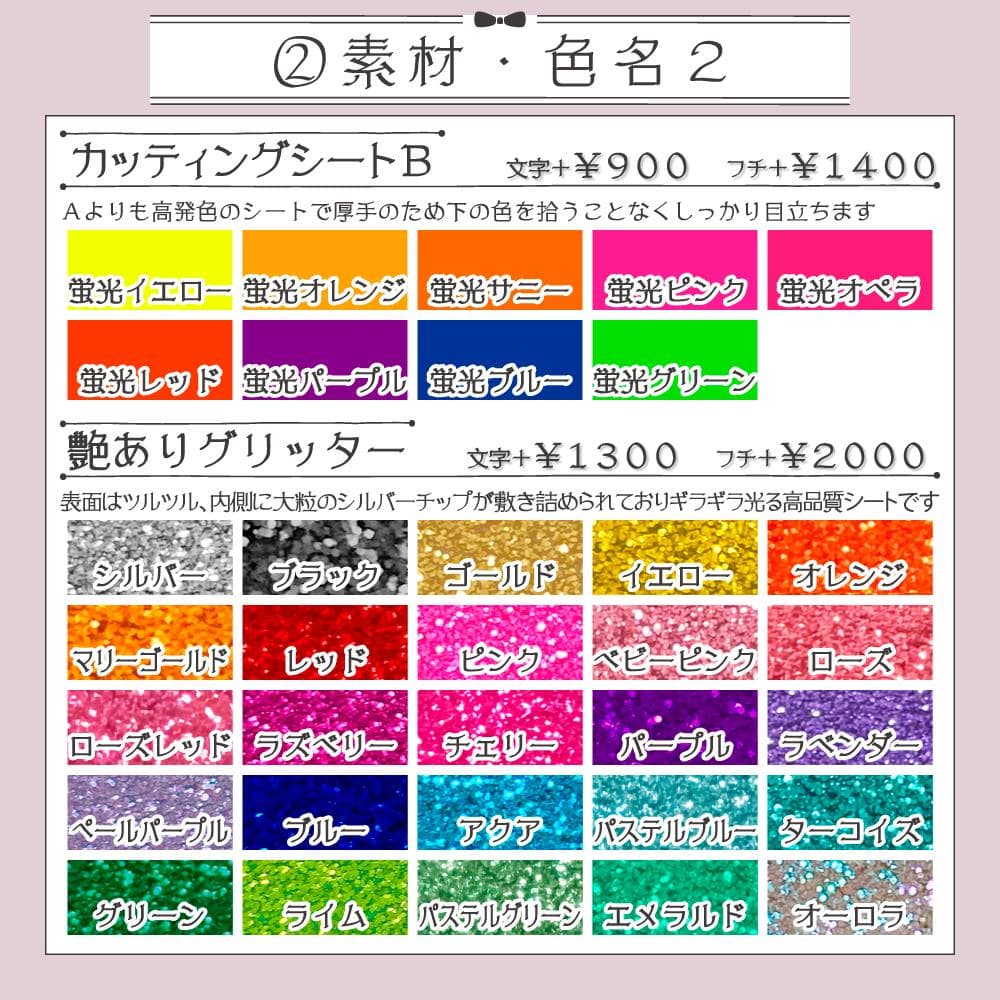 【オーダー受付中♡】うちわ文字 オーダー B うちわ屋さん 団扇屋さん