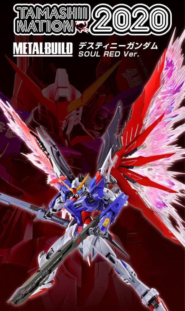 LBUILD デスティニーガンダム　SOUL RED Ver.