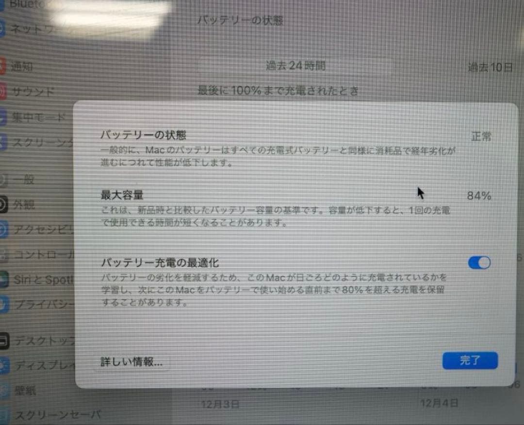 MacBook本体 Apple MacBook Air 13 M1 8GB 256GB 2020