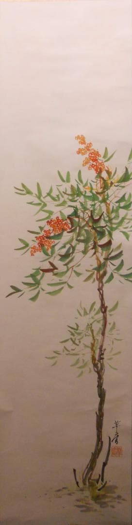 掛け軸 稲山草庵 『 南天 』 紙本 希少 軸装 茶道具 掛軸 美品 です。