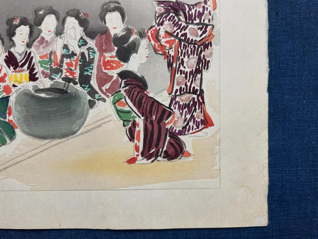 和田三造木版画 続昭和職業絵尽し 「舞子」