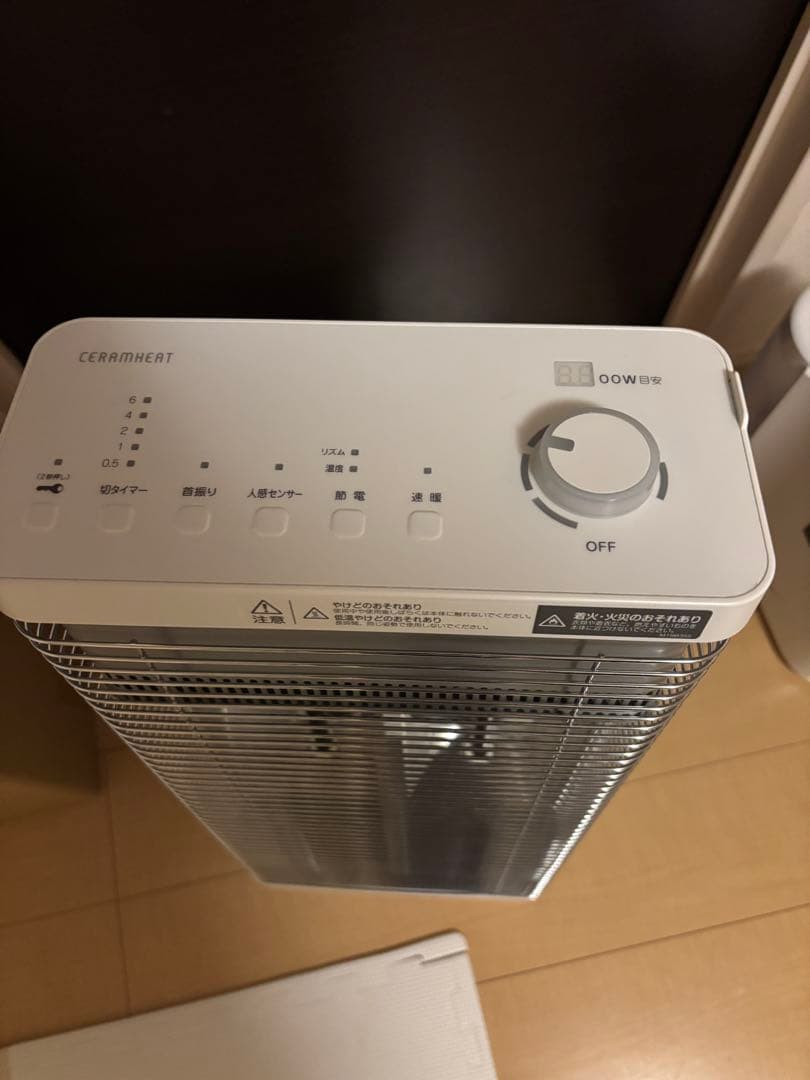 ダイキン セラムヒート ERFT11ZS-W 2023年 美品