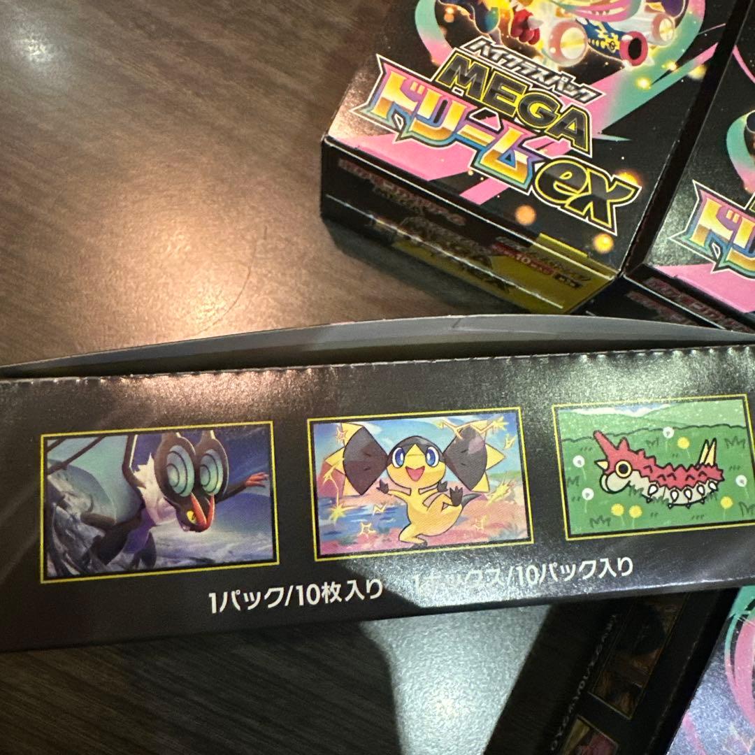ポケモンカード　メガドリームex 5BOX シュリンクなし