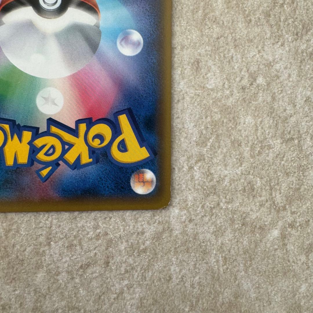 レッドのピカチュウ　③ ポケカ　270 プロモ