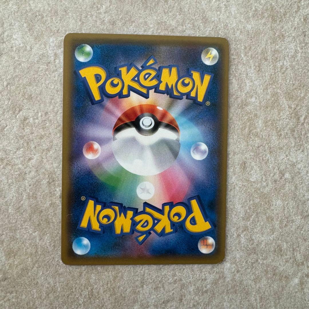 レッドのピカチュウ　③ ポケカ　270 プロモ