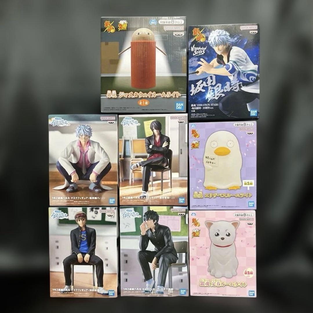 【新品未開封】銀魂　フィギュアセット【送料無料】