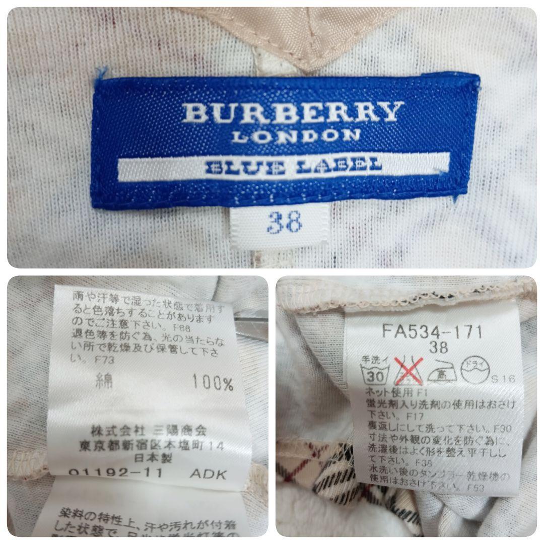 バーバリーブルーレーベル ノバチェック柄タンクトップ 背中リボン 38