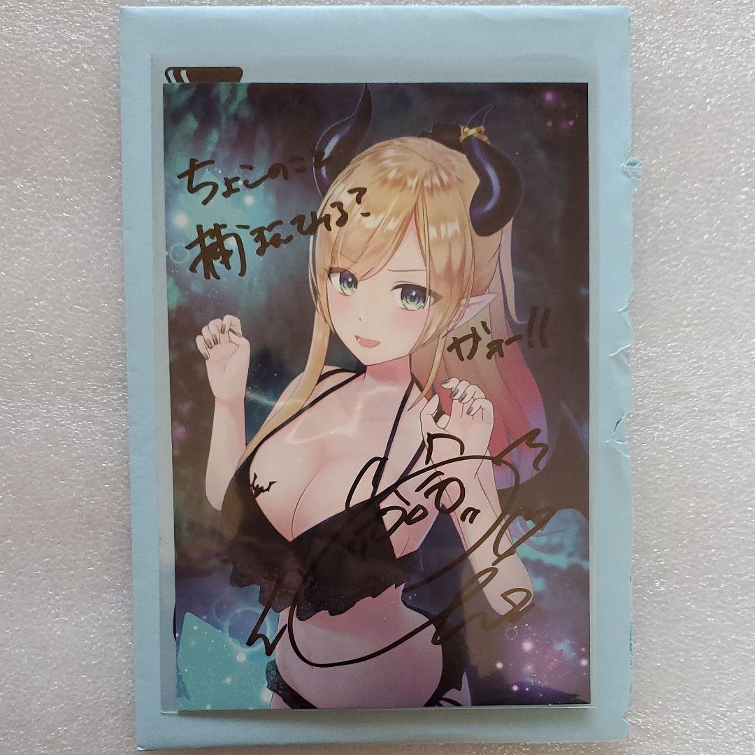 ホロライブ 癒月ちょこ 直筆サイン入りポストカード&水着アクリルスタンド