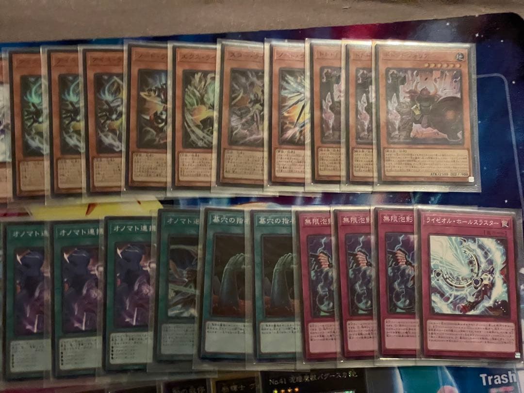 オノマトライゼオル デッキ 遊戯王