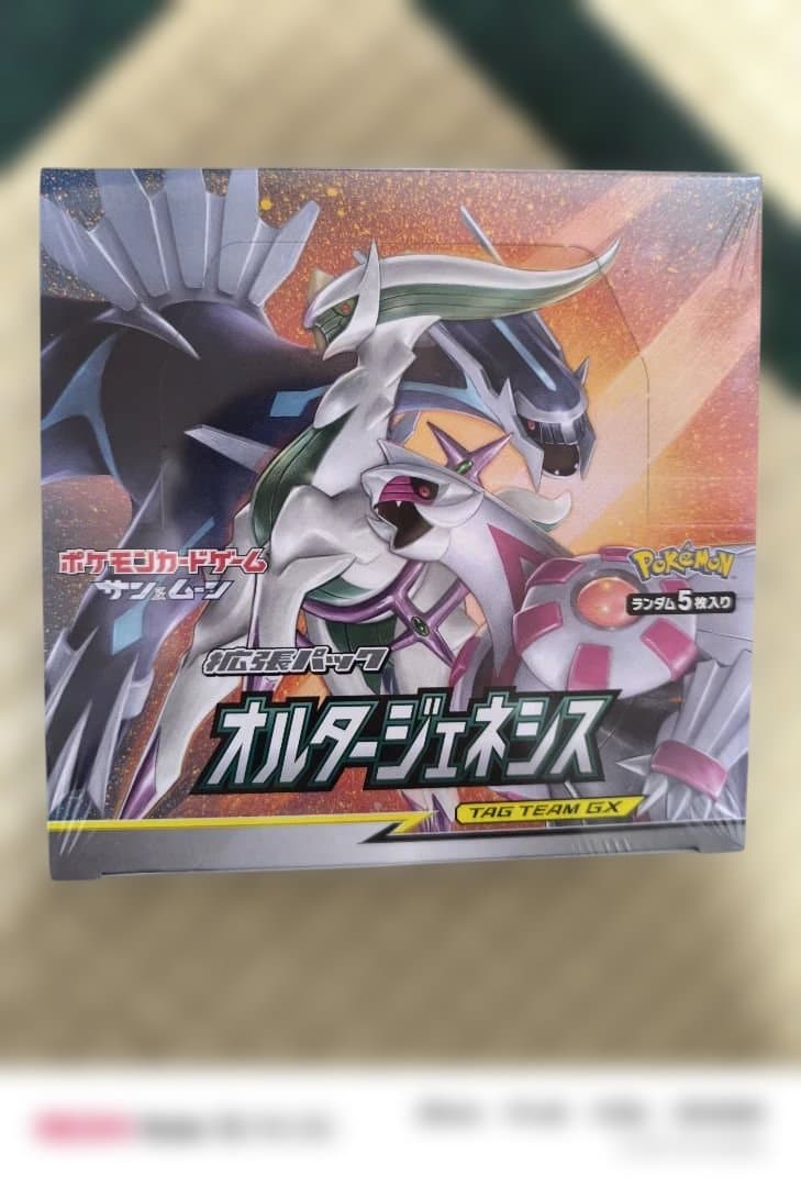 ◆オルタージェネシス　BOX◆新品未開封（シュリンク付き）　ポケモンカードゲーム